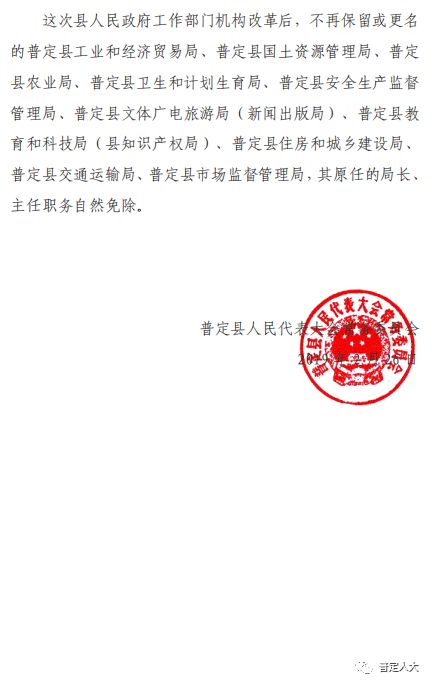 水产养殖场人事大调整，塑造未来产业发展新动力格局