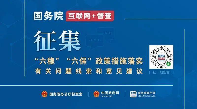 太仓市数据和政务服务局领导介绍最新信息