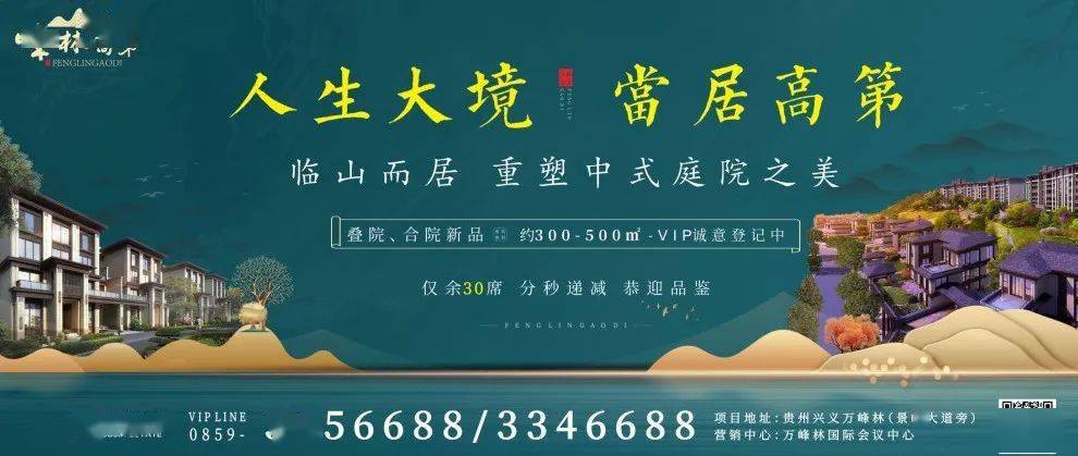 黔西南布依族苗族自治州市信访局最新项目及其地区影响力分析