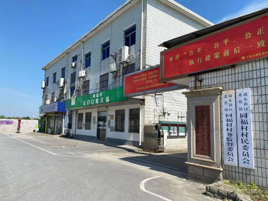 四墩村民委员会最新项目，乡村振兴与社区发展的探索之路