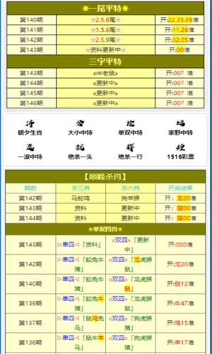 2024年12月17日 第40页