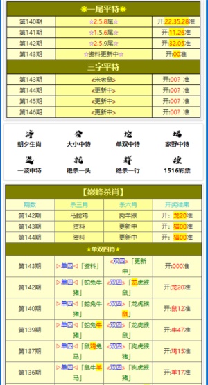 2024年12月17日 第27页