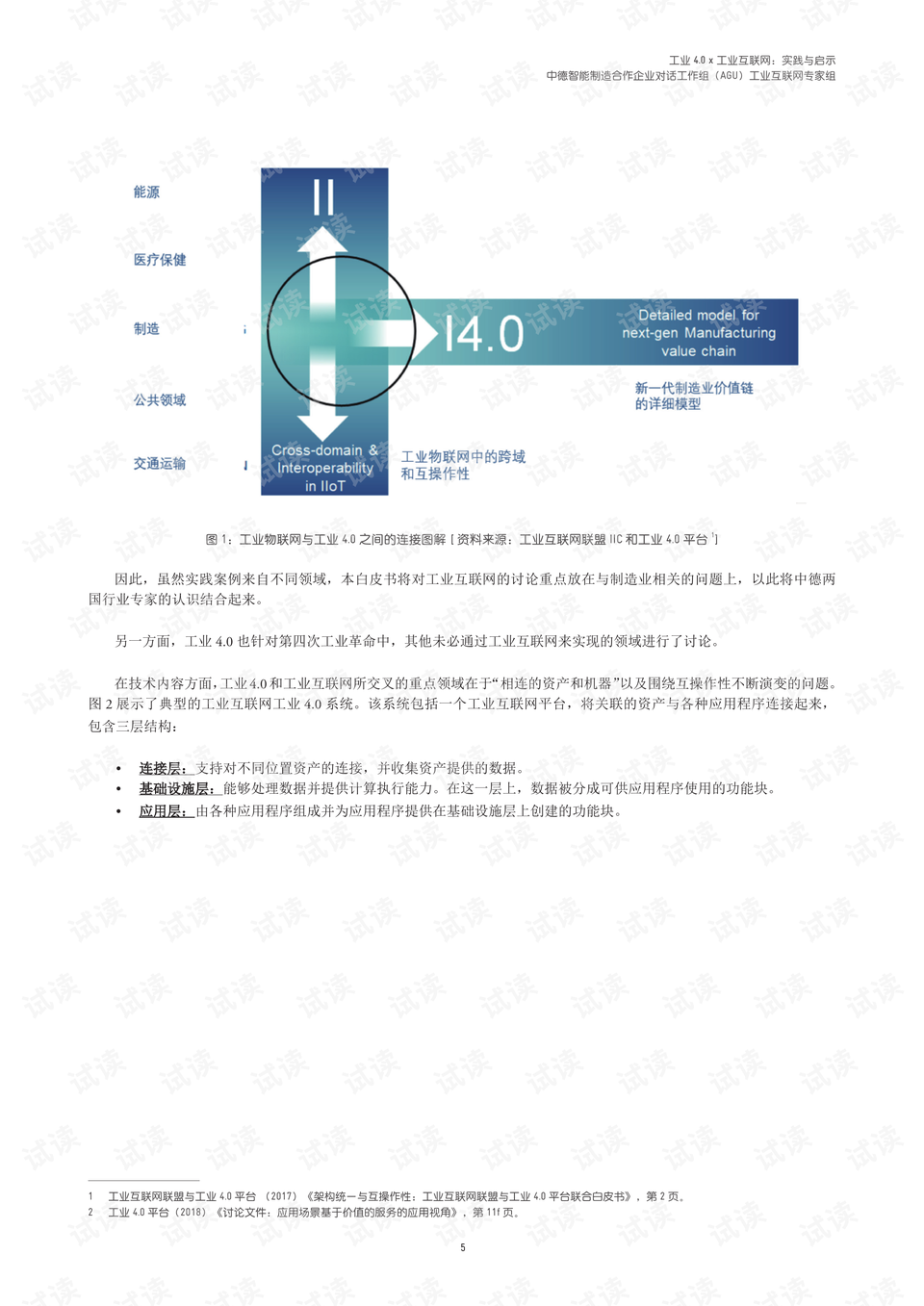 22324濠江论坛2024年209期,数据驱动实施方案_MT82.440