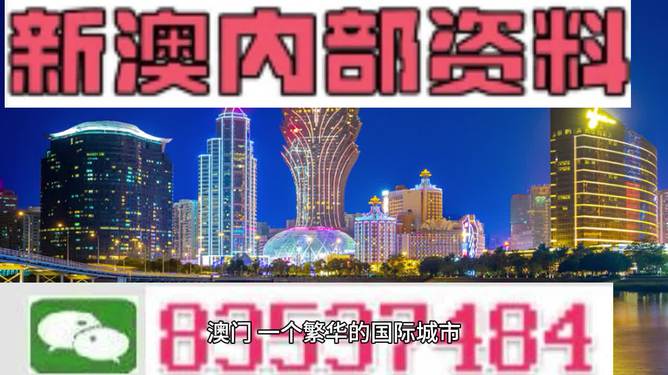 新奥开什么今晚,实时更新解析说明_超级版71.821