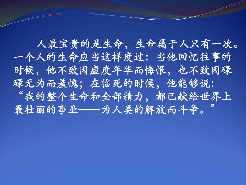 秦淮区初中人事任命重塑教育格局，引领未来教育新篇章启动