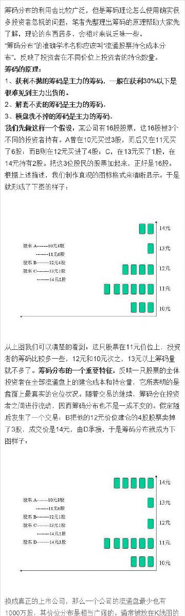 第693页