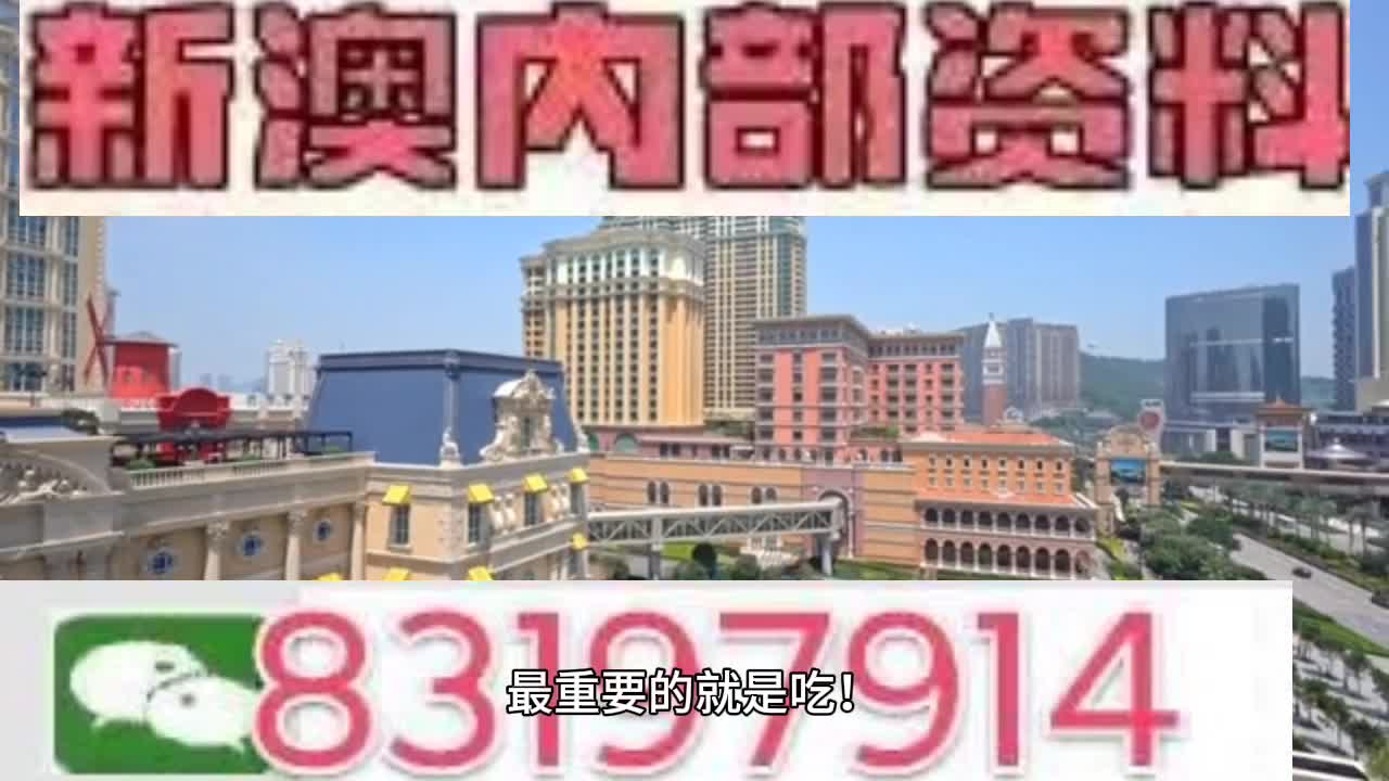 澳门一肖一特100精准免费,快速问题设计方案_FT49.792