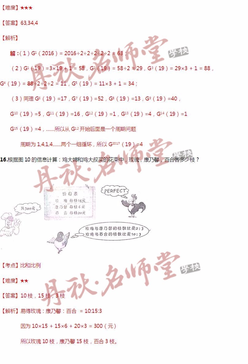 二四六香港资料期中准,定性评估解析_桌面版60.59