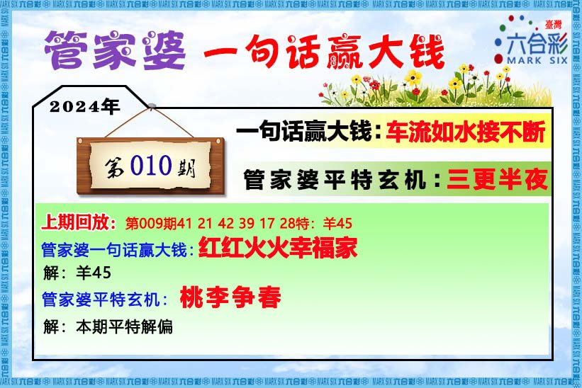 管家婆一肖一码最准资料,效率资料解释落实_The12.719