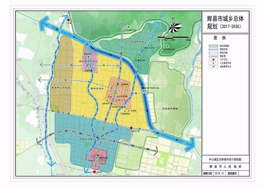 辉县市审计局最新发展规划