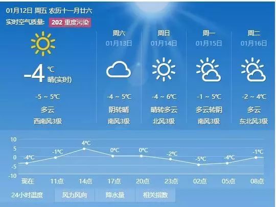 2024年12月24日 第40页