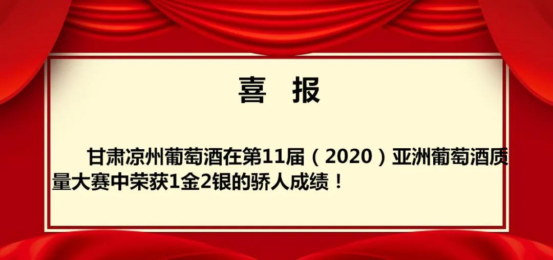 凉州区科技局等最新新闻动态分析