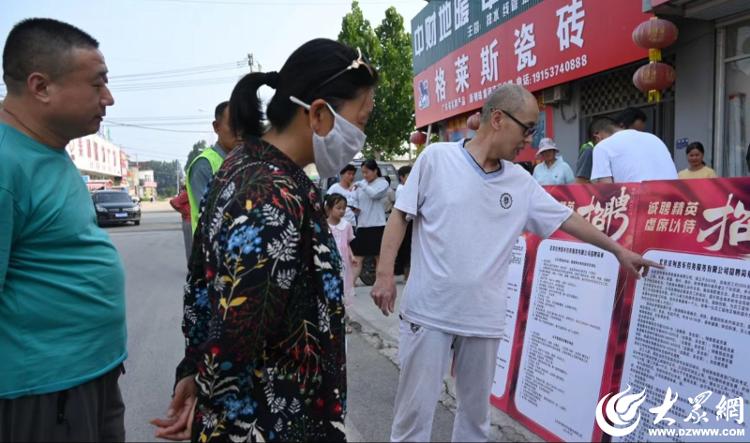 任各庄镇招聘信息更新与就业市场分析概览