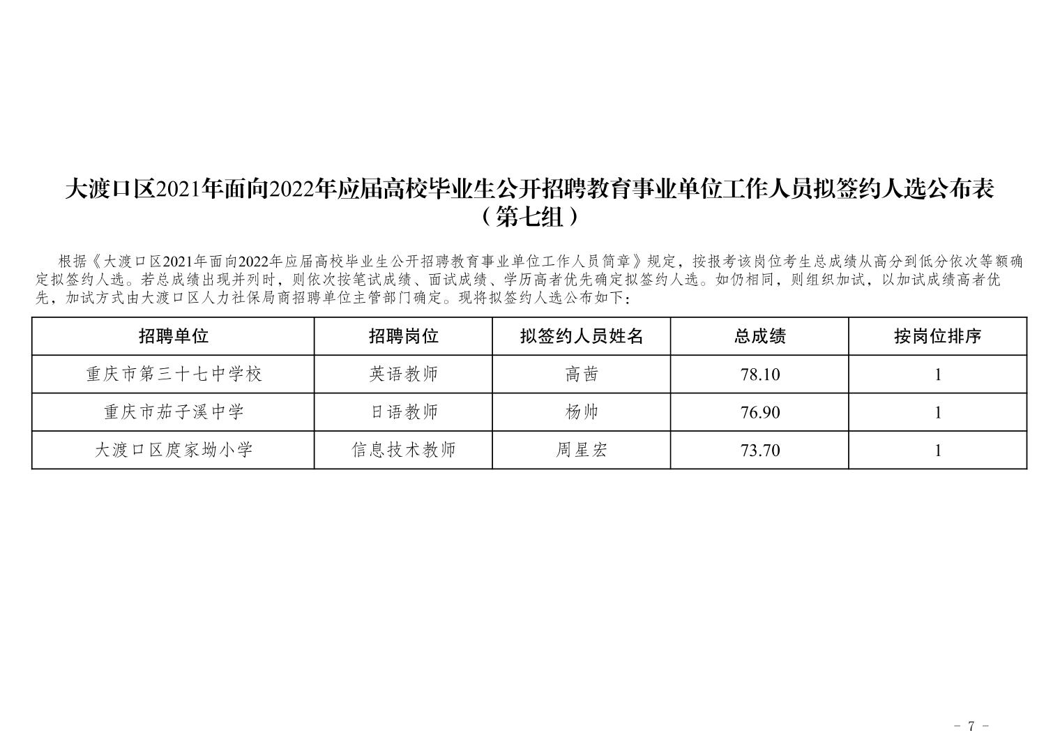 嫩江县成人教育事业单位最新项目，探索与实践成果展示