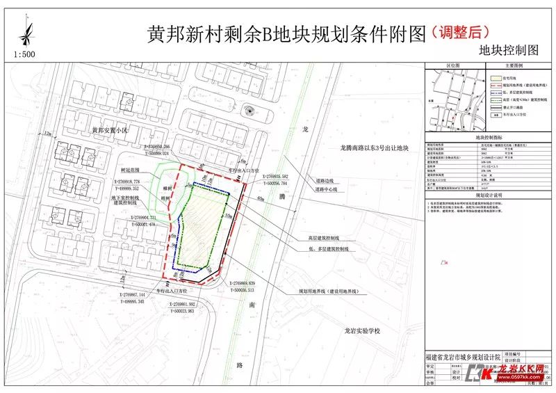 邦村最新发展规划概览