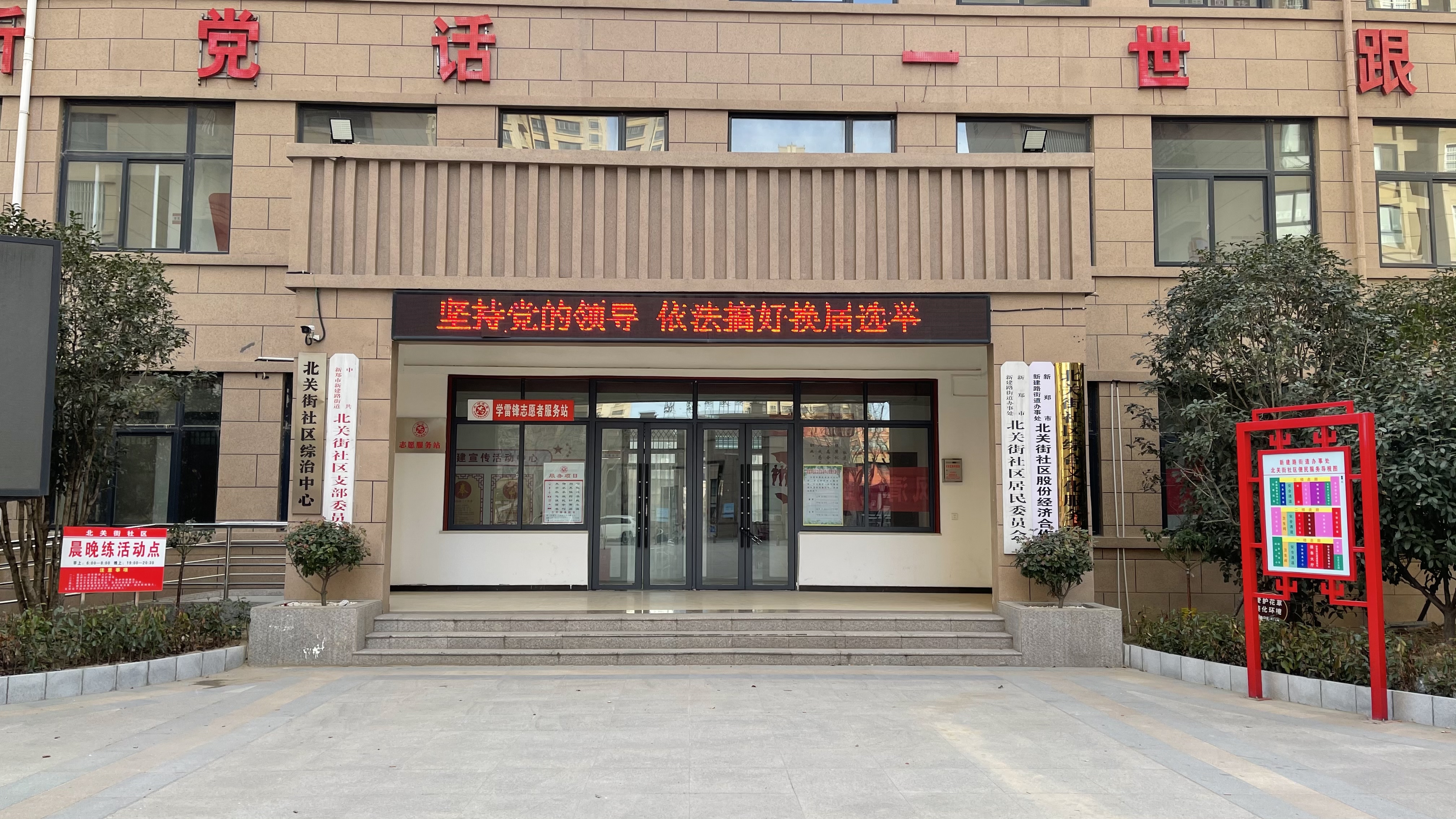 上街社区居委会启动新项目，重塑社区生活品质新篇章