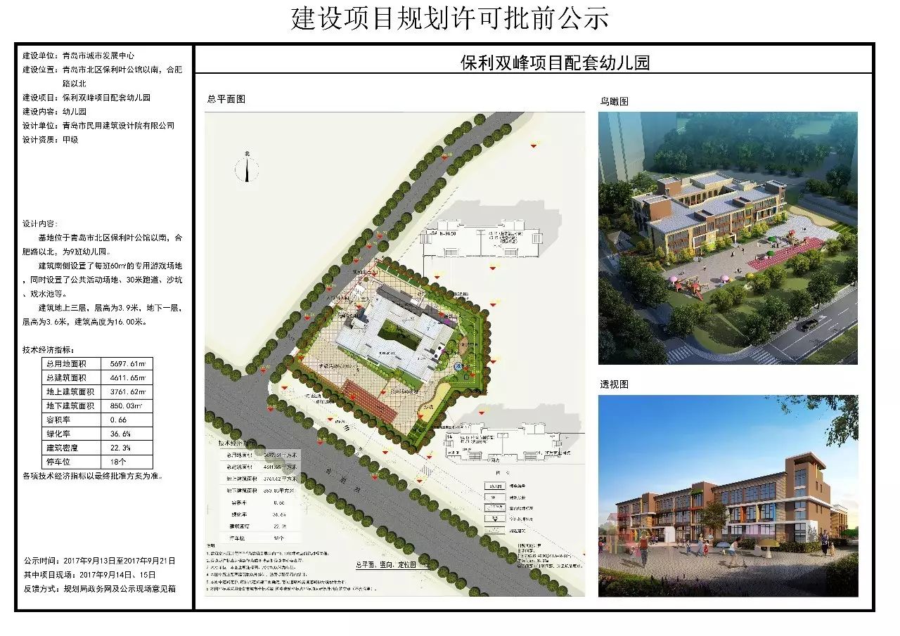 琅琊区特殊教育事业单位最新项目探索与实践成果展示