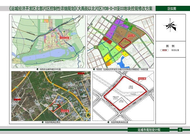 铁锋区自然资源和规划局最新发展规划