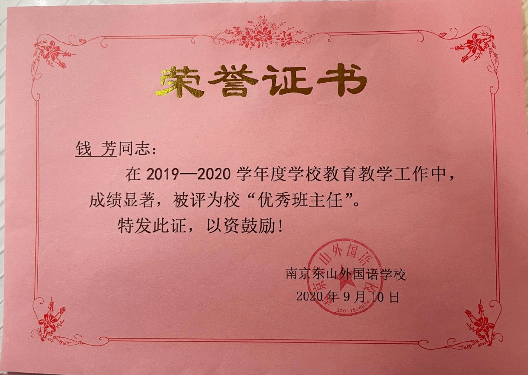 猇亭区特殊教育事业单位人事任命动态更新