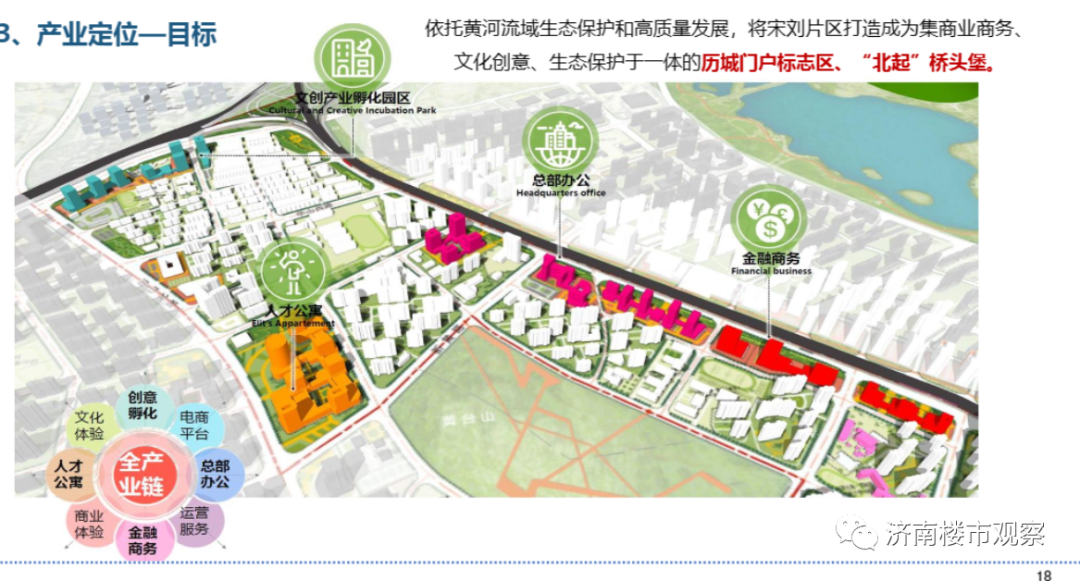 西安市南宁日报社未来媒体新生态战略规划重磅发布