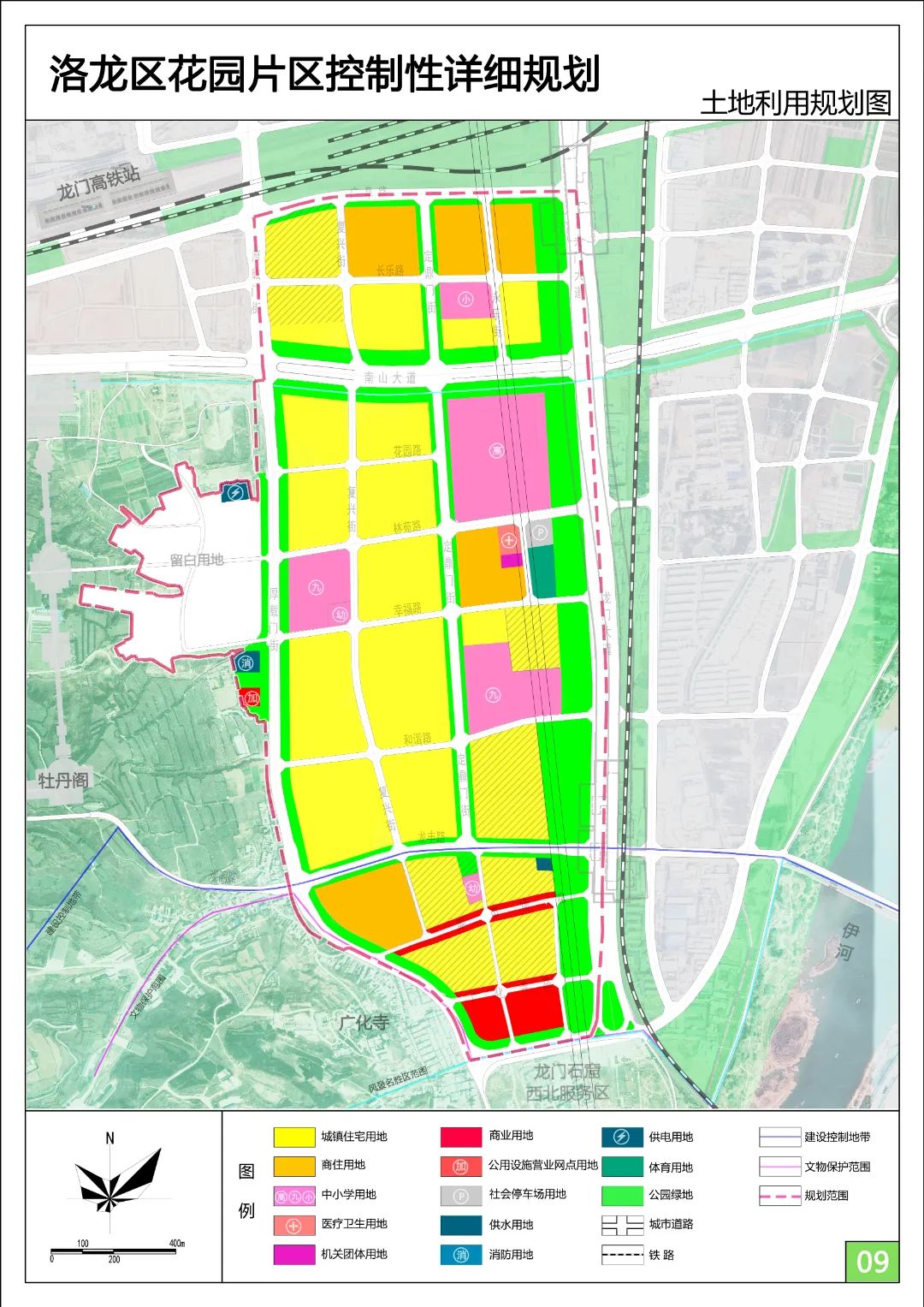 张掖市园林管理局最新发展规划概览