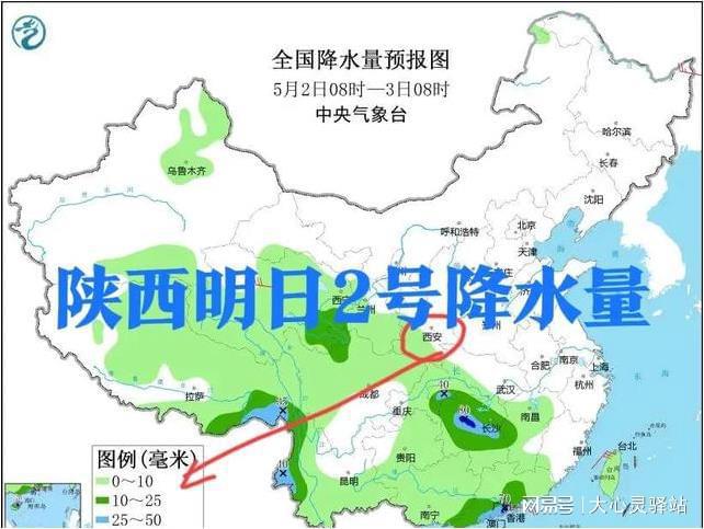 八寨镇天气预报更新通知