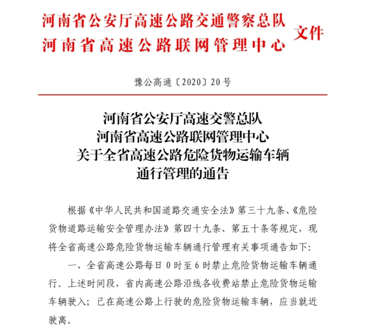 自流井区公路运输管理事业单位人事任命揭晓，影响与展望