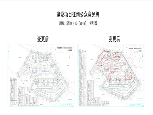 河间市统计局未来发展规划展望