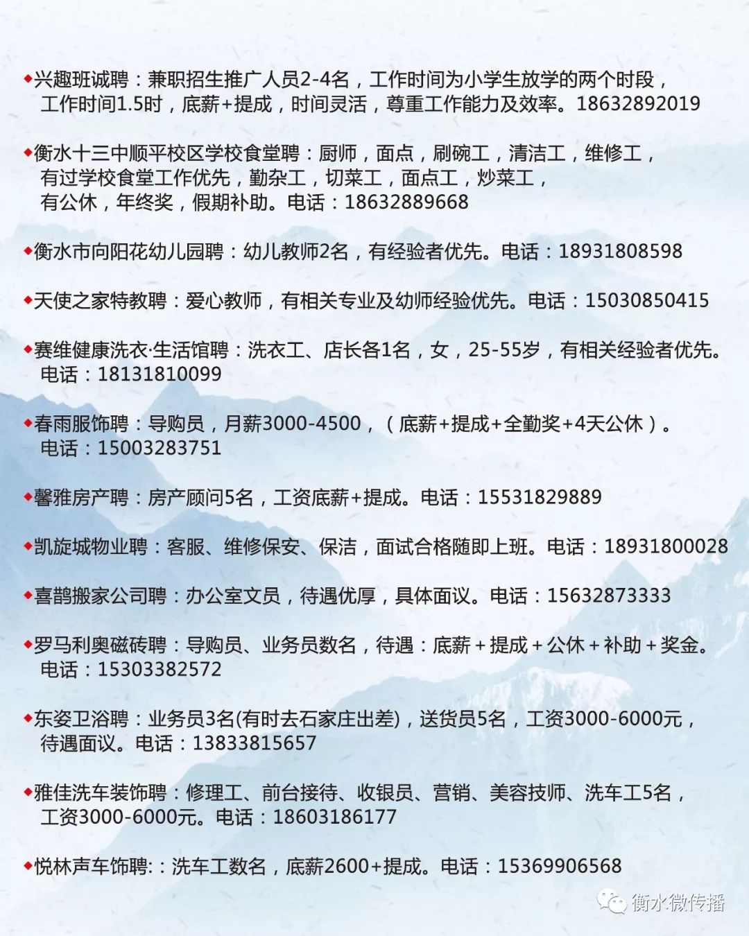 汉中市地方志编撰办公室最新招聘概览，岗位概述与招聘细节探讨