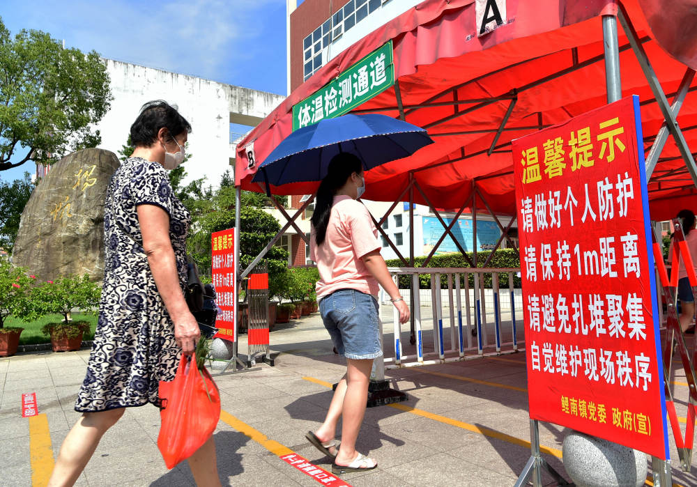 仙游县小学最新动态报道