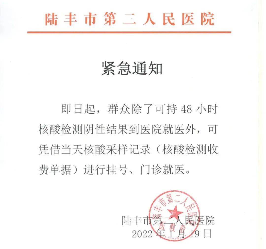 宗当村最新人事任命动态与未来展望