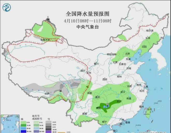 2025年1月14日 第37页