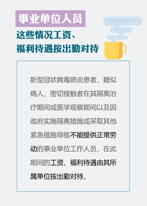 海阳市级托养福利事业单位最新招聘信息概述