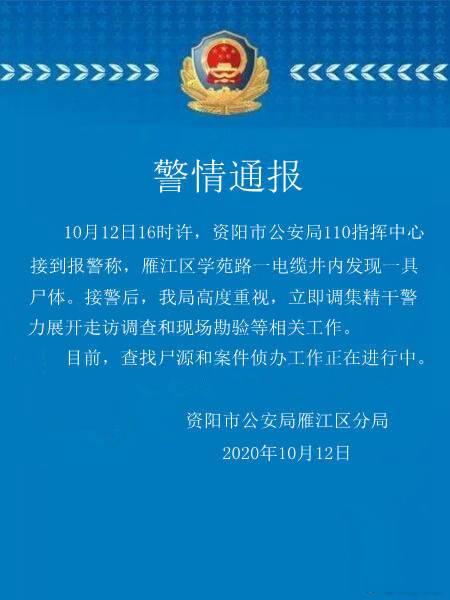 蕉城区防疫检疫站最新招聘信息及相关内容深度探讨