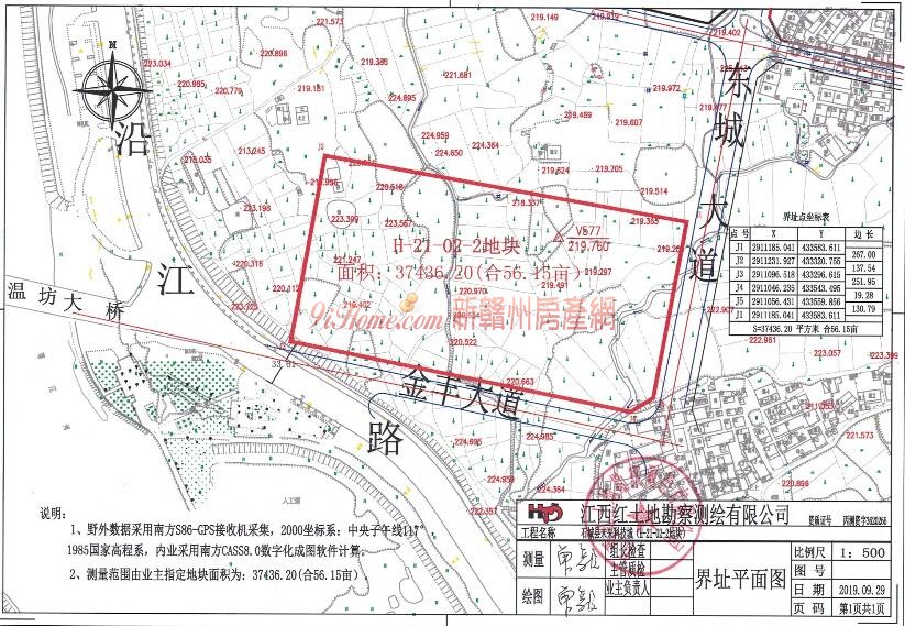 石城县科学技术与工业信息化局最新发展规划概览