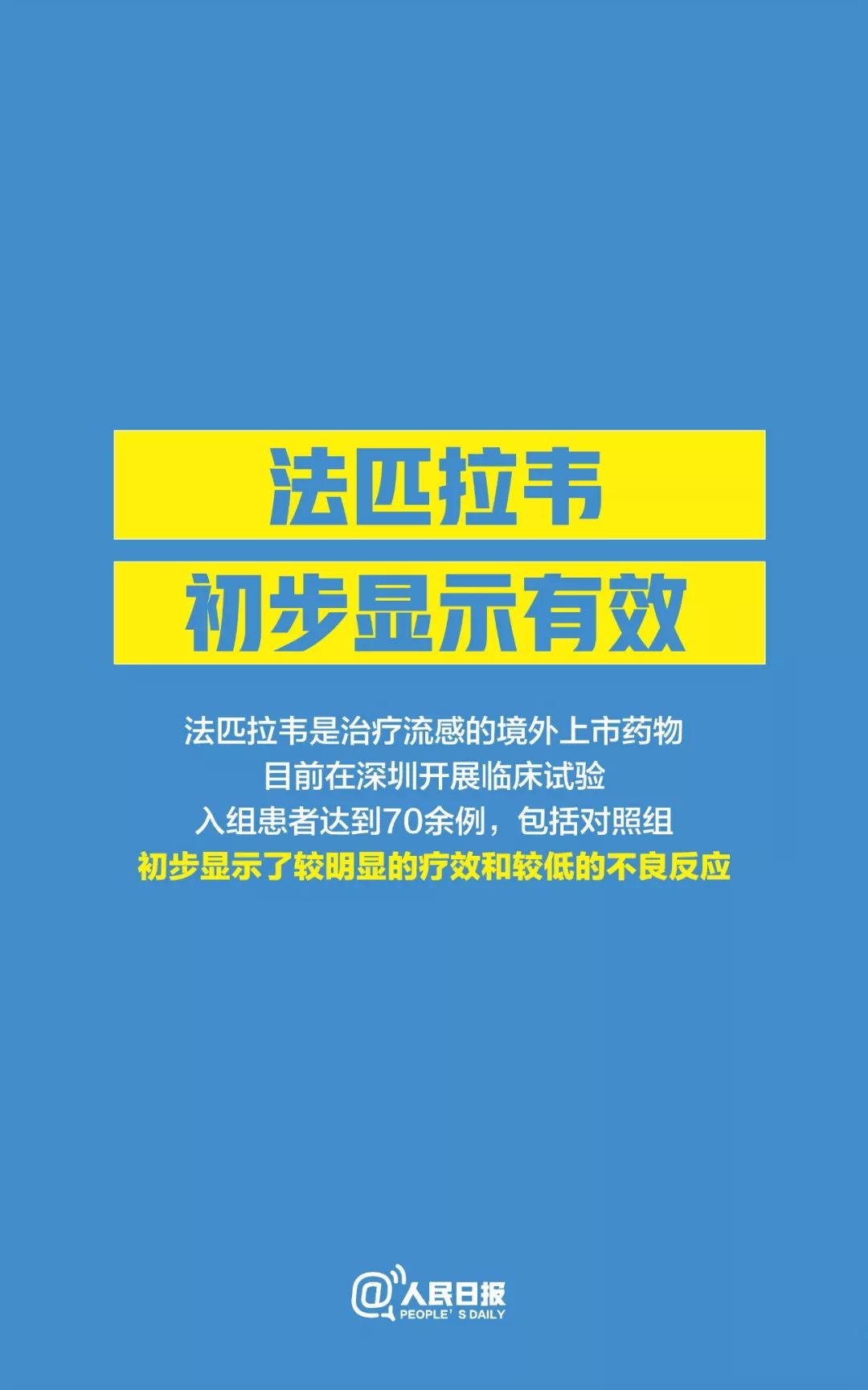 亚练乡最新招聘信息详解与解读