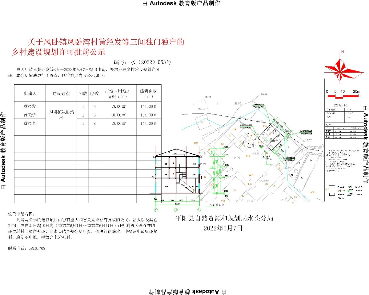 大河坝村委会迈向繁荣和谐未来的最新发展规划