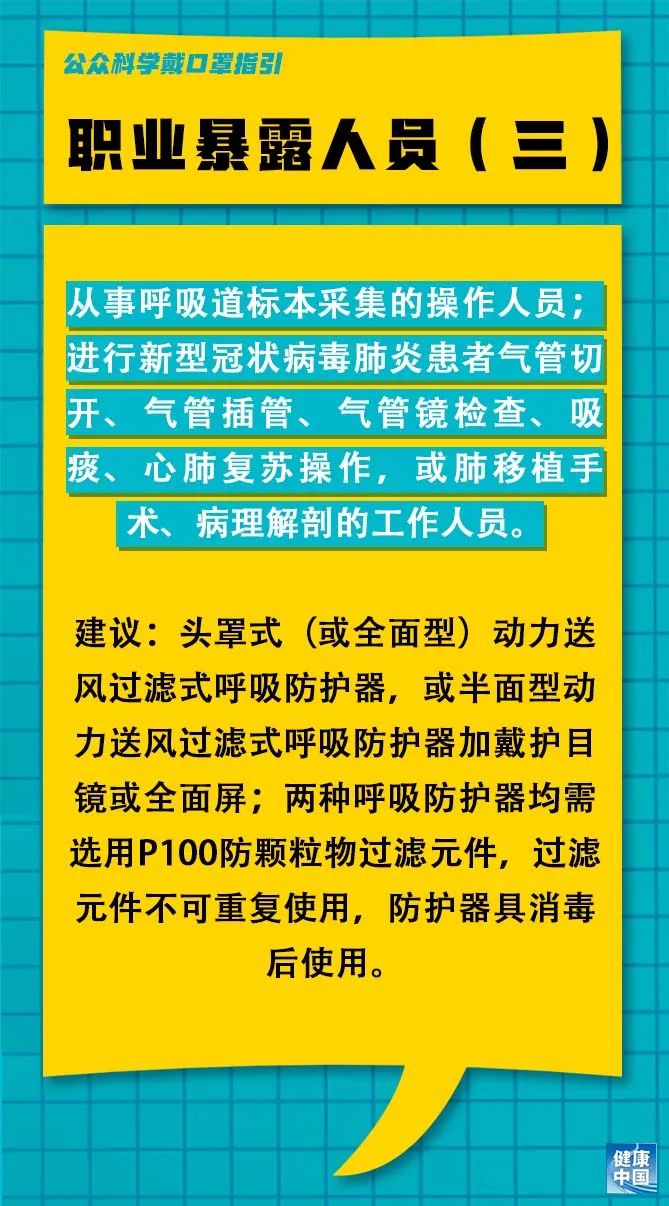 同仁县水利局最新招聘信息与招聘详解概览