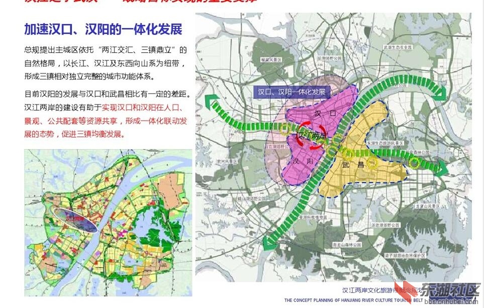 汉阳区文化广电体育旅游局未来发展规划概览