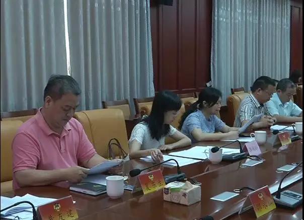 连云港市首府住房改革委员会办公室人事任命动态更新