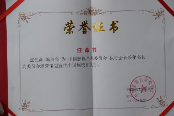 杨柳庙村民委员会人事大调整，重塑乡村领导团队，引领村级发展新篇章