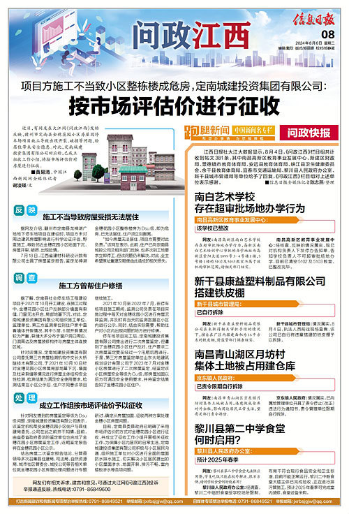 青浦区统计局最新招聘启事概览