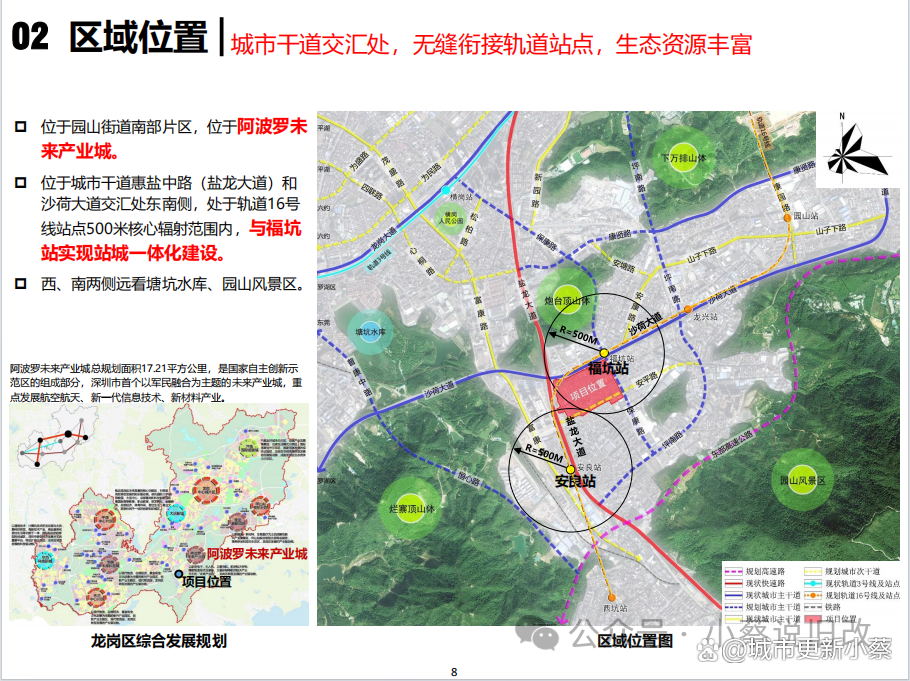 半山街道最新发展规划，塑造未来城市崭新面貌