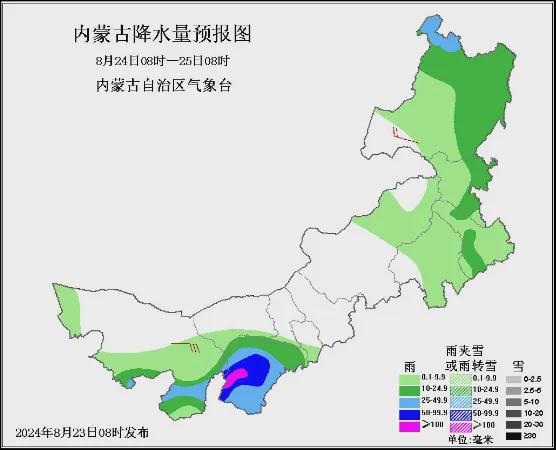 乌坡镇天气预报更新通知