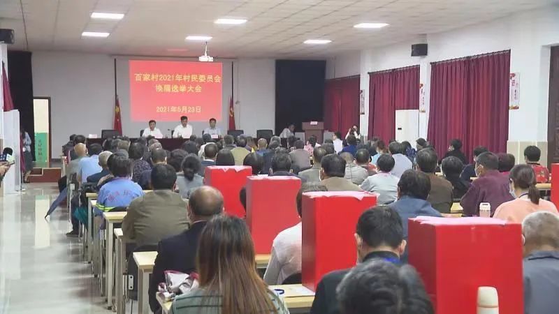 马鞍山村民委员会领导团队最新概览