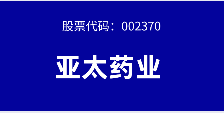 杨凌嘉禾药业招聘启事，共铸健康未来，探寻人才同行