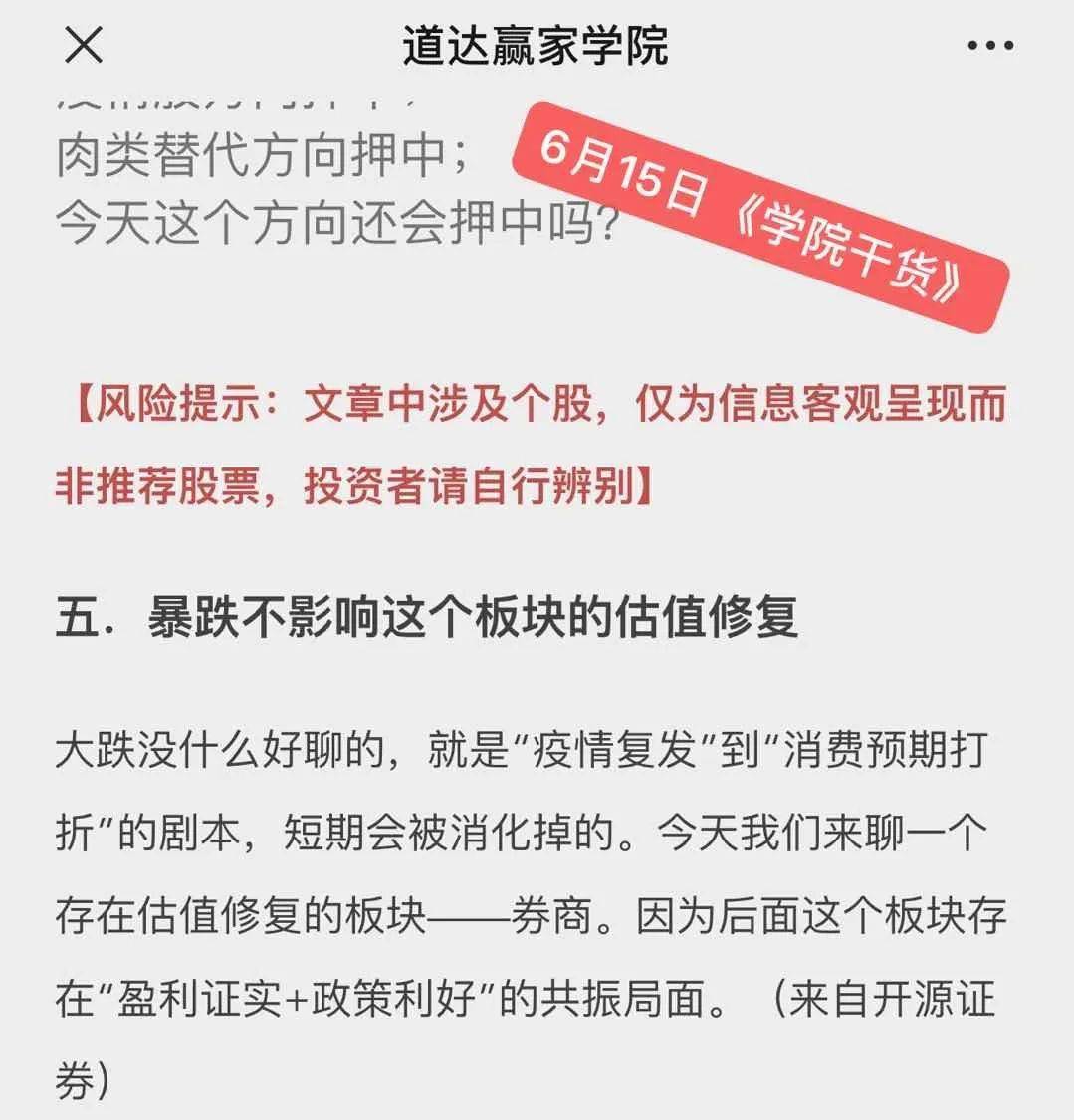 张道达最新投资手记，探索未知，掌握与时俱进的投资之道