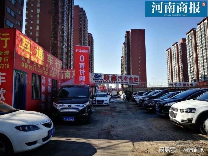 郑州汽车降价风暴，市场趋势与消费者反应实时更新