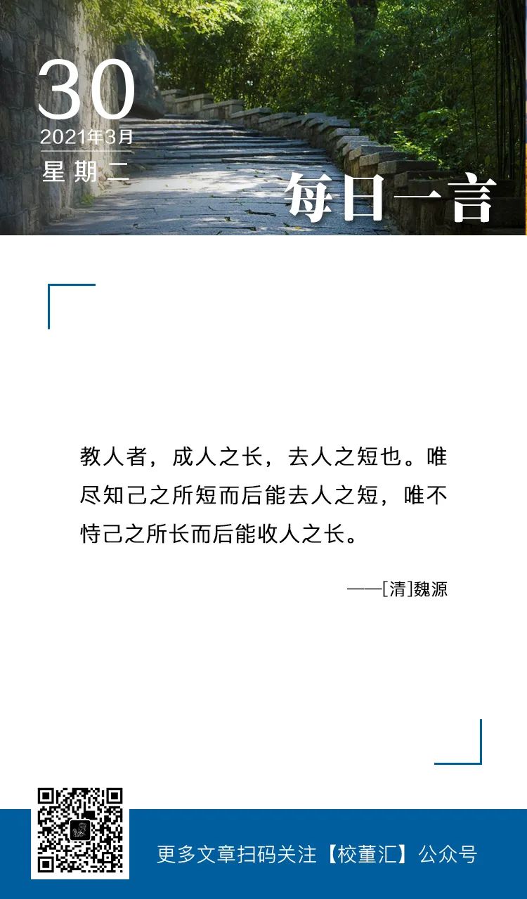 每日七言，探寻生活诗意与远方美好