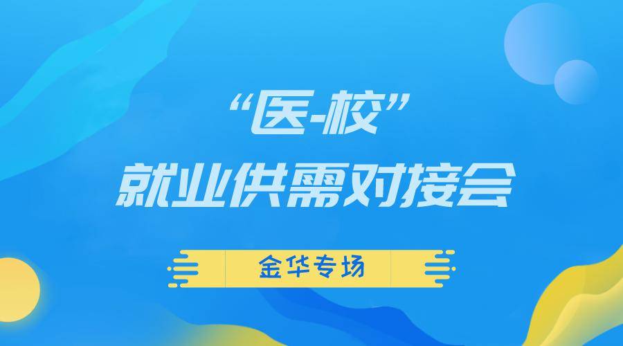 义桥人才网最新招聘动态及其区域影响力分析